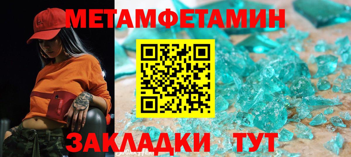 Видное  АМФ VHQ  АМФЕТАМИН  Вход с VPN 