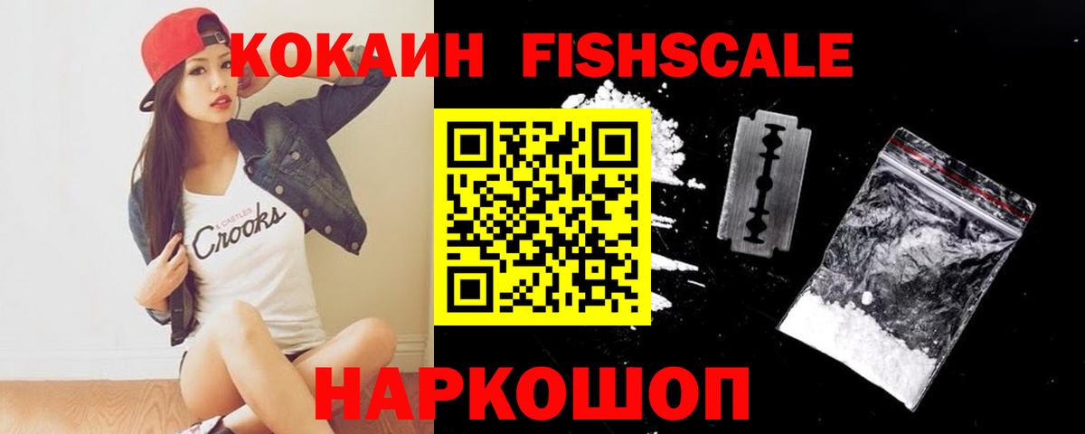 COCAIN Колумбийский Видное