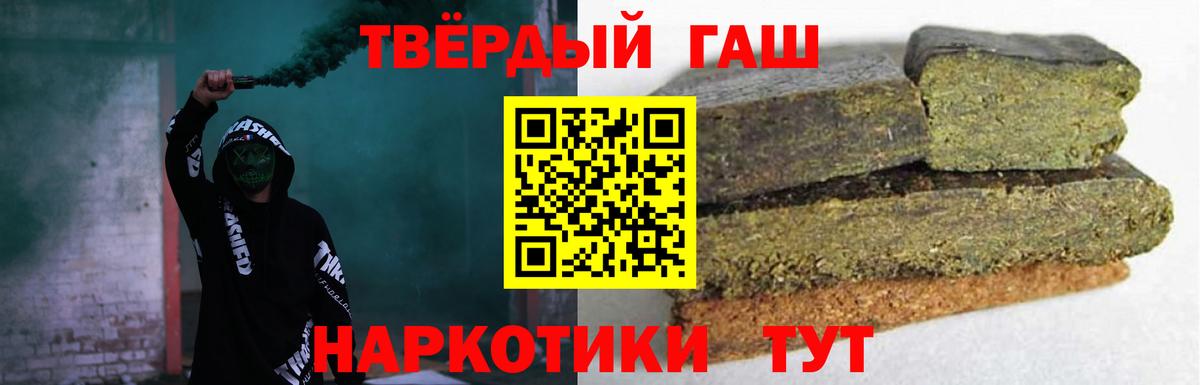 Где продают наркотики?  Видное  COCAIN  Вход с VPN  Гашиш  Героин  Метамфетамин  Бошки Шишки  Меф МЯУ МЯУ кристаллы 