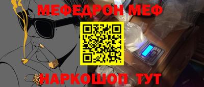 кокаин перу Апшеронск