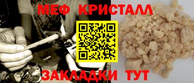 кокаин перу Апшеронск