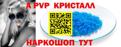кокаин перу Апшеронск