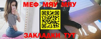 мефедрон VHQ Апрелевка