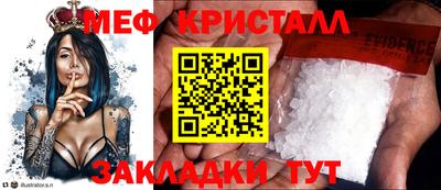 мефедрон VHQ Апрелевка