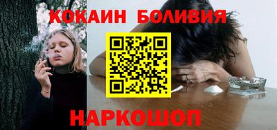 кокаин перу Апшеронск