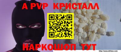 таблы Аргун