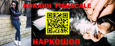 мефедрон VHQ Апрелевка