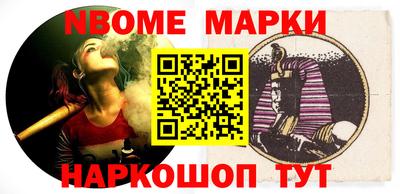 стаф Ирбит