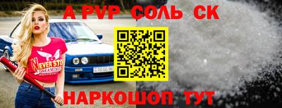 мефедрон VHQ Апрелевка