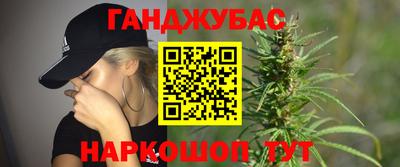 мефедрон VHQ Апрелевка