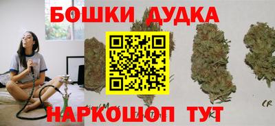мефедрон VHQ Апрелевка