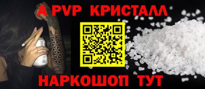 кокаин перу Апшеронск