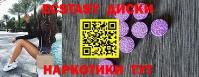 мефедрон VHQ Апрелевка