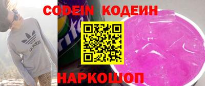 мефедрон VHQ Апрелевка