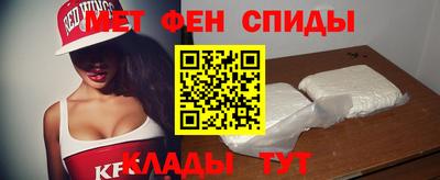 мефедрон VHQ Апрелевка