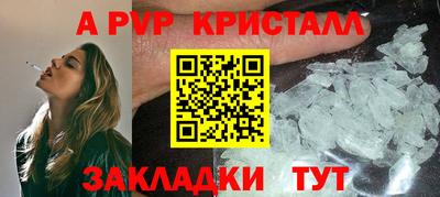 таблы Аргун