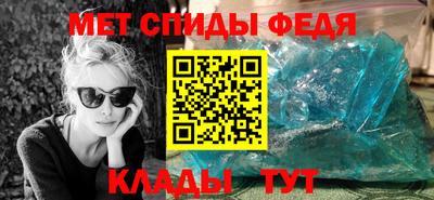 мефедрон VHQ Апрелевка