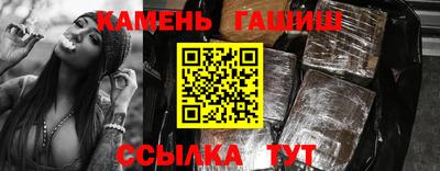 мефедрон VHQ Апрелевка