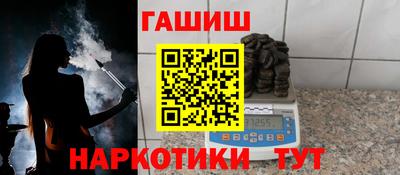 таблы Аргун