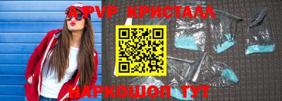 таблы Аргун