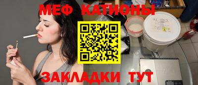 кокаин перу Апшеронск