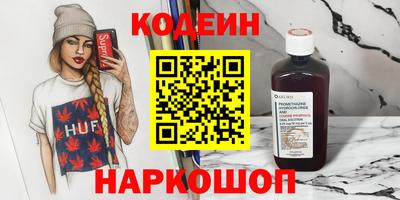таблы Аргун