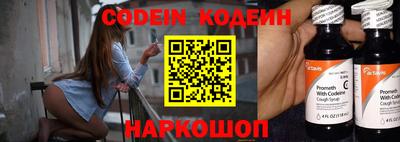 мефедрон VHQ Апрелевка