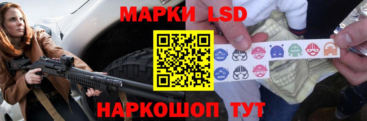 Лсд 25 экстази кислота Видное