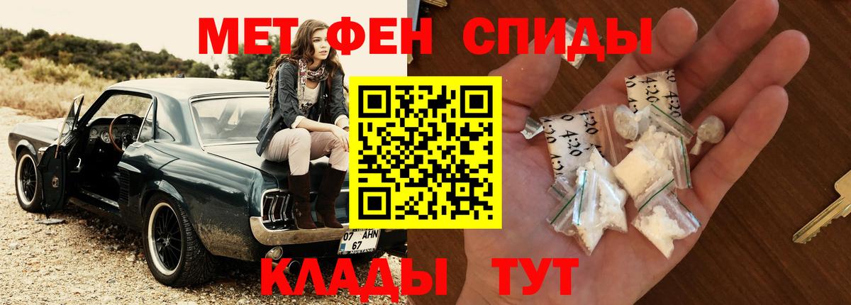 Метамфетамин витя  Метамфетамин витя  Вход с VPN  Видное 