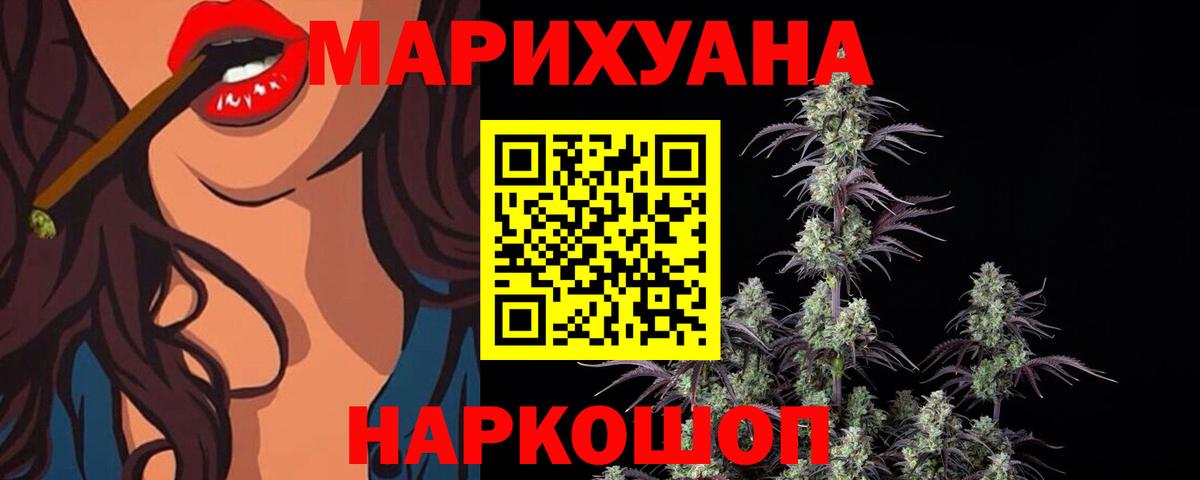 Бошки Шишки LSD WEED  Каннабис LSD WEED  МАРИХУАНА тримм  Канабис гибрид  Видное  Вход с VPN 